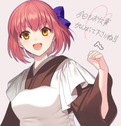 Rule 34 | &gt;:d, 1girl, :d, apron, blue ribbon, clenched hand, commentary request, hair ribbon, highres, kohaku (tsukihime), long sleeves, looking at viewer, maid, open mouth, pink background, red hair, ribbon, short hair, simple background, smile, solo, translation request, tsukihime, tsukimoto aoi, upper body, v-shaped eyebrows, wa maid, yellow eyes