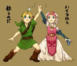 Rule 34 | 1boy, 1girl, bad id, bad pixiv id, boots, dress, hat, headgear, high five, instrument, knee boots, link, navi, nintendo, ocarina, pointy ears, princess zelda, the legend of zelda, the legend of zelda: ocarina of time, tobacco (tabakokobata), translation request, tunic, young link, young zelda, aged down