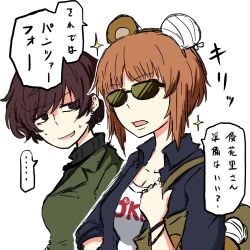 Rule 34 | ..., 2girls, aged up, akiyama yukari, animal ears, animal print, bag, bandages, bear ears, bear print, black shirt, blazer, blue shirt, boko (girls und panzer), bracelet, breasts, brown eyes, brown hair, brown jacket, carrying, casual, cleavage, clothes writing, collared shirt, commentary, earrings, fake animal ears, frown, girls und panzer, half-closed eyes, handbag, jacket, jewelry, leaning forward, looking at another, looking back, medium breasts, messy hair, multiple girls, nishizumi miho, noumen, open clothes, open mouth, open shirt, outline, shirt, short hair, sleeves rolled up, smile, sparkle, spoken ellipsis, standing, sunglasses, sweatdrop, translated, turtleneck, upper body, wavy mouth, white background, white outline, white shirt