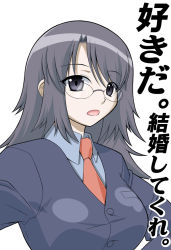 Rule 34 | 1girl, blazer, breasts, buttoned cuffs, buttons, glasses, jacket, large breasts, long hair, looking at viewer, md5 mismatch, open mouth, school uniform, simple background, siseru samurai, solo, su-cool, white background