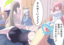 Rule 34 | 4girls, :d, ^ ^, ahoge, akari (blue archive), alternate costume, ass, bedroom, black panties, blonde hair, blue archive, breasts, cleavage, closed eyes, collarbone, commentary request, demon girl, demon horns, green eyes, grey hair, hair between eyes, halo, hanako (blue archive), hanako (swimsuit) (blue archive), heart, highres, horns, indoors, large breasts, long hair, long sleeves, lying, midriff, multiple girls, navel, noa (blue archive), nonomi (blue archive), on side, open mouth, oversized clothes, oversized shirt, pajamas, panties, pink hair, shirt, short shorts, shorts, sidelocks, sitting, sleepover, sleeveless, smile, spaghetti strap, tonomiya68, translated, underwear, white shirt