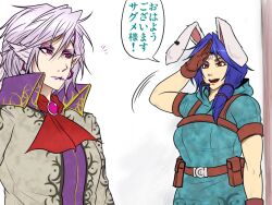 2girls animal_ears ascot blue_dress blue_hair breasts brown_gloves closed_mouth collared_shirt commentary_request dress earclip expressionless gloves grey_hair grey_jacket hood hood_down hooded_dress jacket kishin_sagume long_hair long_sleeves medium_breasts multiple_girls notice_lines open_mouth pink_brooch pointy_ears purple_shirt rabbit_ears red_ascot red_eyes ryuuichi_(f_dragon) salute seiran_(touhou) shirt short_hair simple_background smile touhou translation_request upper_body white_background