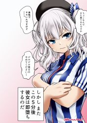 Rule 34 | 10s, 1girl, adapted costume, alternate costume, beret, blue eyes, blush, breasts, commentary request, employee uniform, hat, kantai collection, kashima (kancolle), kuro abamu, large breasts, lawson, long hair, looking at viewer, shirt, short sleeves, sidelocks, silver hair, skirt, solo, speech bubble, striped, translation request, twintails, twitter username, uniform, wavy hair