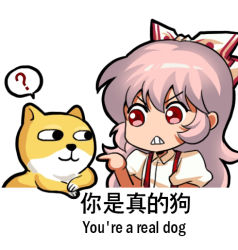 Rule 34 | 1girl, ?, animal, bilingual, bow, chinese text, clenched teeth, collared shirt, dog, english text, fujiwara no mokou, hair between eyes, hair bow, jokanhiyou, long hair, lowres, mixed-language text, puffy short sleeves, puffy sleeves, red eyes, shirt, short sleeves, simple background, simplified chinese text, solo, spoken question mark, suspenders, teeth, touhou, white background, white bow, white hair, white shirt