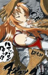 Rule 34 | 1girl, 2boys, asuna (sao), breasts, brown hair, closed eyes, clothed female nude male, clothed sex, cum, cum in mouth, ejaculation, fellatio, grabbing, grabbing another&#039;s breast, grabbing from behind, highres, japanese text, long hair, lostunicorn, medium breasts, multiple boys, nude, oral, sex, sex from behind, sleep sex, speech bubble, sword art online