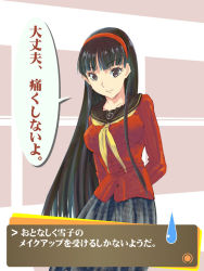 Rule 34 | 1girl, amagi yukiko, black hair, hairband, jas (kda10457), long hair, persona, persona 4, school uniform, serafuku, skirt, translated