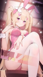 Rule 34 | 1girl, animal ears, blonde hair, crossed legs, detached collar, feet out of frame, highres, leotard, long hair, looking at viewer, mcg6, original, pantyhose, pink leotard, playboy bunny, rabbit ears, rabbit tail, red eyes, sitting, smile, solo, strapless, strapless leotard, tail, twintails, very long hair, white pantyhose, wrist cuffs