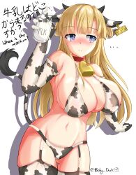 Rule 34 | 1girl, absurdres, animal ears, animal print, baby duck kai, bell, blonde hair, blue eyes, bottle, breasts, cleavage, closed mouth, cow ears, cow girl, cow horns, cow print, cow tail, cowbell, embarrassed, fletcher (kancolle), garter straps, highres, horns, kantai collection, kneehighs, large breasts, long hair, looking away, milk bottle, navel, smile, socks, solo, tail