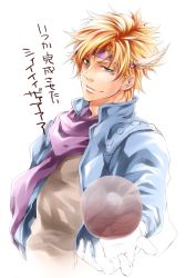 Rule 34 | 1boy, battle tendency, blonde hair, blue jacket, bubble, caesar anthonio zeppeli, facial mark, feather hair ornament, feathers, fingerless gloves, gloves, green eyes, hair ornament, headband, hydrokinesis, jacket, jojo no kimyou na bouken, looking at viewer, male focus, oar00, scarf, simple background, solo, translation request, unfinished, water