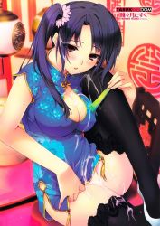 Rule 34 | 1girl, black hair, black thighhighs, blue dress, blue skirt, blush, breasts, china dress, chinese clothes, cleavage, copyright request, cover, cover page, covered erect nipples, cum, cum on body, cum on breasts, cum on hair, cum on lower body, cum on pussy, cum on upper body, dress, floral print, folded fan, folding fan, green panties, half-closed eyes, hand fan, highres, iizuki tasuku, knee up, lampion, lantern, large breasts, leg lift, looking at viewer, magazine cover, no panties, no pants, open mouth, panties, quipao, red eyes, scrunchie, sitting, skirt, sleeveless, sleeveless dress, solo, tareme, thighhighs, thighs, twintails, underwear, upskirt, zettai ryouiki