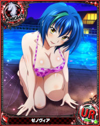 Rule 34 | 1girl, bent over, bikini, blue hair, breasts, card (medium), chess piece, cleavage, female focus, green hair, heart, heart print, high school dxd, knight (chess), large breasts, looking at viewer, medium hair, multicolored hair, night, official art, parted lips, poolside, print bikini, smile, solo, streaked hair, swimsuit, water, xenovia quarta, yellow eyes