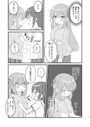 Rule 34 | ..., 2girls, :d, :o, ao (flowerclasse), blush, bocchi the rock!, breasts, closed eyes, comic, cube hair ornament, facing another, gotoh hitori, grabbing, grabbing another&#039;s breast, greyscale, hair ornament, highres, jacket, kita ikuyo, long hair, long sleeves, looking at another, medium breasts, monochrome, multiple girls, one side up, open mouth, pleated skirt, profile, sailor collar, school uniform, serafuku, shirt, short sleeves, skirt, smile, spoken ellipsis, sweat, track jacket, translation request, trembling, very long hair, yuri