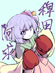Rule 34 | 1girl, berusuke (beru no su), blue background, blunt bangs, boxing gloves, character name, commentary request, fighting stance, flower, green kimono, hair flower, hair ornament, hands up, hieda no akyuu, japanese clothes, kimono, looking at viewer, purple eyes, purple hair, short hair, simple background, solo, touhou, triangle mouth, upper body, wide sleeves
