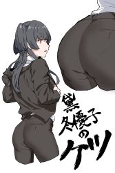Rule 34 | 1girl, absurdres, ass, black hair, blunt bangs, calligraphy, collared shirt, dress shirt, formal, highres, idolmaster, idolmaster shiny colors, jacket, long hair, mayuzumi fuyuko, multiple views, pants, pantylines, removing jacket, sabotend, shirt, simple background, suit, suit jacket, two side up, white background