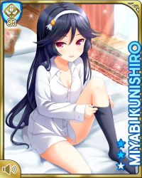 Rule 34 | 1girl, bed, bedroom, black hair, black legwear, bottomless, card, character name, day, dress, from above, girlfriend (kari), hairband, indoors, kunishiro miyabi, long hair, looking at viewer, official art, open mouth, pillow, qp:flapper, red eyes, shirt, sitting, smile, solo, swept bangs, tagme, white shirt
