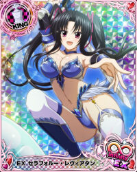 Rule 34 | 1girl, black hair, breasts, card (medium), chess piece, cleavage, high school dxd, king (chess), large breasts, long hair, navel, official art, purple eyes, serafall leviathan, solo, twintails