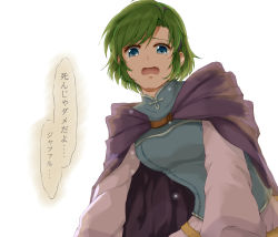 Rule 34 | 1girl, blue eyes, cape, crying, crying with eyes open, delsaber, fire emblem, fire emblem: the blazing blade, green hair, hairband, highres, long sleeves, looking down, nino (fire emblem), nintendo, open mouth, shirt, short hair, solo, tears, translated, white background