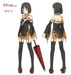 Rule 34 | 1girl, bad id, bad pixiv id, bare shoulders, black hair, black thighhighs, closed umbrella, detached sleeves, garter straps, geta, japanese clothes, kinta (distortion), looking at viewer, multiple views, original, red eyes, short hair, simple background, thighhighs, translation request, umbrella, white background