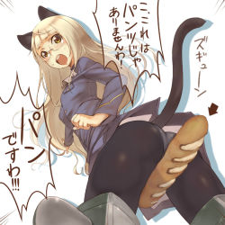 Rule 34 | 1girl, animal ears, ass, baguette, blonde hair, blush, bread, cat ears, cat tail, food, from below, glasses, long hair, looking back, no pants, open mouth, panties, panties under pantyhose, pantyhose, perrine h. clostermann, solo, strike witches, striker unit, tail, they&#039;re not panties, thighs, translated, underwear, uniform, utu (wakon), world witches series, yellow eyes