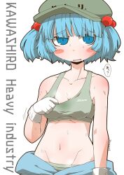 Rule 34 | 1girl, adjusting clothes, bare shoulders, blue eyes, blue hair, blush stickers, bob cut, breasts, cabbie hat, clothes around waist, clothes pull, collarbone, commentary, english text, frown, gloves, green hat, grey panties, grey sports bra, groin, hair bobbles, hair ornament, hat, kawashiro nitori, looking at viewer, medium breasts, navel, open mouth, panties, short hair, simple background, solo, sports bra, sports bra pull, standing, sweat, touhou, translated, twitter username, two side up, underwear, upper body, white background, white gloves, zannen na hito