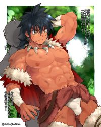 Rule 34 | 2boys, abs, arm behind head, arm up, bandages, bandaged arm, bandages, bara, black hair, border, bulge, closed mouth, covered penis, erection, erection under clothes, faceless, faceless male, fingernails, forest, frown, fundoshi, fur trim, hair between eyes, highres, injury, japanese clothes, jewelry, large pectorals, long hair, male focus, multiple boys, muscular, muscular male, nature, navel, necklace, nipples, orange eyes, original, outdoors, pectorals, penis, ponytail, scar, scar on arm, scar on chest, scar on face, scar on leg, scar on stomach, slit pupils, spiked hair, tooth necklace, torakichi (ebitendon), twitter username, white border, yaoi