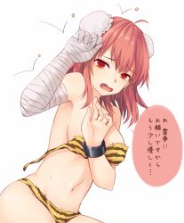 Rule 34 | 1girl, ahoge, animal print, bandaged arm, bandages, bandeau, bare shoulders, bikini, breasts, bun cover, commentary request, cowboy shot, cuffs, double bun, hair bun, hands up, highres, ibaraki kasen, looking at viewer, medium breasts, miyo (ranthath), navel, open mouth, pink eyes, pink hair, shackles, short hair, simple background, solo, soybean, speech bubble, stomach, strapless, strapless bikini, sweat, swimsuit, tears, tiger print, touhou, translation request, untied bikini, white background