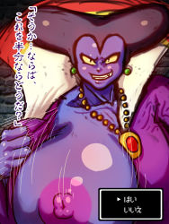Rule 34 | 1girl, amulet, blue skin, breasts, colored skin, dragon lord, dragon quest, gender request, genderswap, gotobeido, grin, huge breasts, monster girl, one breast out, smile, solo, tagme, text focus, translation request, yellow eyes
