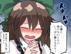 Rule 34 | 1girl, begging, blouse, blue background, blush, bow, brown hair, collared shirt, commentary request, closed eyes, green bow, hair bow, hammer (sunset beach), interlocked fingers, long hair, open mouth, own hands clasped, own hands together, reiuji utsuho, ribbon, shirt, solo, touhou, translation request, white shirt