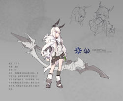 Rule 34 | 1girl, artist name, belt, belt buckle, boots, bottle, bow (weapon), brown belt, buckle, character profile, closed mouth, commentary request, copyright name, cup, grey footwear, highres, holding, holding bow (weapon), holding cup, holding weapon, horns, huge weapon, jacket, long hair, long sleeves, mug, multiple views, pixiv fantasia, pixiv fantasia last saga, profile, puffy long sleeves, puffy sleeves, purple eyes, standing, swd3e2, translation request, very long hair, weapon, white hair, white jacket