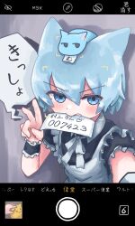 Rule 34 | 1boy, animal, animal ears, animal on head, apron, bent v, black dress, blob (google), blue eyes, blue hair, blush, cat boy, cat ears, collared dress, commentary request, dress, facial recognition, foreshortening, glaring, grey background, hand up, highres, looking at viewer, maid, male focus, misskey.io, mouth hold, murakami-san (misskey.io), neck ribbon, on head, oudonium, outstretched arm, paper in mouth, puffy short sleeves, puffy sleeves, ribbon, scowl, selfie, shadow, short sleeves, solo, speech bubble, taking picture, translation request, trap, upper body, user interface, v, v-shaped eyebrows, white apron, white ribbon, wrist cuffs