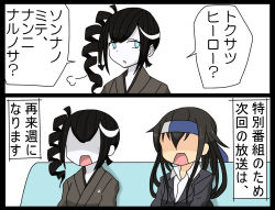 Rule 34 | 10s, 2girls, abyssal ship, ancient destroyer oni, black hair, blue eyes, comic, commentary request, drill hair, female focus, hairband, hatsushimo (kancolle), iwazoukin, japanese clothes, kantai collection, long hair, meiji schoolgirl uniform, multiple girls, open mouth, school uniform, serafuku, speech bubble, surprised, translation request