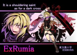 Rule 34 | 1girl, alternate costume, blonde hair, character name, embodiment of scarlet devil, english text, engrish text, ex-rumia, female focus, highres, long hair, morino hon, aged up, ranguage, red eyes, rumia, short hair, solo, sword, symbol-shaped pupils, thigh strap, touhou, weapon, wings