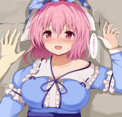 Rule 34 | 1girl, against wall, arm up, blue hat, blue kimono, blush, breasts, commentary request, guard vent jun, hair between eyes, hat, highres, japanese clothes, kabedon, kimono, large breasts, looking at viewer, mob cap, obi, off shoulder, pink eyes, pink hair, pov, pov hands, saigyouji yuyuko, sash, shadow, short hair, solo, standing, sweatdrop, tareme, touhou, translation request, upper body