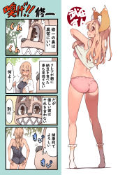 Rule 34 | 1girl, adjusting clothes, adjusting swimsuit, animal costume, aoki clair, ass, back, blonde hair, blush, bra, brown eyes, camisole, clothes lift, commentary request, dog costume, dress shirt, flying sweatdrops, frilled legwear, from behind, frown, gleipnir (series), highres, kagaya shuichi, long hair, looking at viewer, looking back, open clothes, open mouth, open shirt, opened by self, panties, parted lips, pink bra, pink panties, school swimsuit, shirt, shirt lift, short sleeves, swimsuit, swimsuit under clothes, takeda sun, translated, underwear, white legwear, white shirt