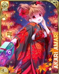 Rule 34 | 1girl, :d, amari akari, brown hair, card (medium), chainsaw, character name, girlfriend (kari), holding, holding weapon, japanese clothes, kimono, nail polish, night, official art, open mouth, outdoors, qp:flapper, red eyes, red kimono, shaded face, smile, solo, standing, tagme, weapon