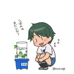 Rule 34 | 1girl, blue skirt, blush stickers, commentary request, full body, green hair, kantai collection, mogami (kancolle), nao (nao eg), official alternate costume, plant, potted plant, shirt, short hair, simple background, skirt, smile, solo, squatting, swept bangs, t-shirt, translation request, twitter username, white background, white shirt, | |