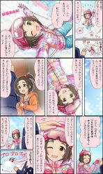Rule 34 | 1girl, brown hair, character name, cinderella girls gekijou, comic, gloves, goggles, highres, idolmaster, idolmaster cinderella girls, idolmaster cinderella girls starlight stage, jacket, official art, open mouth, producer (idolmaster), short hair, side ponytail, skiing, skis, smile, snow, third-party edit, third-party source, translation request, yanase miyuki, yellow eyes