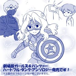 Rule 34 | 10s, 3girls, = =, alisa (girls und panzer), avengers (series), blue theme, captain america, captain america (cosplay), closed eyes, closed mouth, cosplay, covered mouth, female focus, girls und panzer, gradient background, holding, kay (girls und panzer), looking at viewer, lowres, marvel, military, military uniform, monochrome, multiple girls, nanashiro gorou, naomi (girls und panzer), shield, short hair, sidelocks, smile, star (symbol), superhero costume, translation request, twintails, uniform, white background, winter soldier, winter soldier (cosplay)