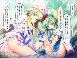 Rule 34 | 1boy, 2girls, :d, ascot, ass, blonde hair, blue eyes, bow, capelet, chima q, commentary request, daiyousei, day, fairy wings, green eyes, green hair, hair bow, hat, lily white, long hair, long sleeves, mary janes, multiple girls, open mouth, outdoors, panties, puffy short sleeves, puffy sleeves, shirt, shoes, short sleeves, side ponytail, sitting, skirt, smile, socks, spread legs, thighs, touhou, translation request, tree, underwear, white headwear, white legwear, white panties, white shirt, white skirt, wings, yellow ascot, yellow bow