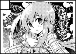 Rule 34 | 1girl, bow, chestnut mouth, circle cut, commentary request, flower, greyscale, hata no kokoro, highres, holding, holding mask, leaf, long hair, long sleeves, looking at viewer, mask, monochrome, plaid, sidelocks, solo, souma mizuki, touhou, translation request, upper body