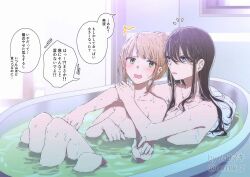Rule 34 | 2girls, arms around neck, bathing, bathroom, bathtub, black hair, blush, breasts, collarbone, commentary request, completely nude, green eyes, indoors, long hair, medium breasts, multiple girls, muromaki, notice lines, nude, original, parted lips, purple eyes, speech bubble, translation request, yuri