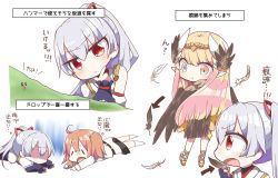 Rule 34 | 3girls, absurdres, arrow (symbol), black skirt, blonde hair, brown eyes, brown feathers, brown footwear, brown hair, brown wings, chaldea uniform, circe (fate), comic, commentary request, fate/grand order, fate (series), feathered wings, feathers, fujimaru ritsuka (female), hair between eyes, hair ornament, hair ribbon, hair scrunchie, head tilt, head wings, highres, holding, holding feather, jacket, jako (jakoo21), japanese clothes, kimono, long hair, long sleeves, looking back, lying, multiple girls, on stomach, one side up, pointy ears, ponytail, red eyes, red ribbon, ribbon, scrunchie, silver hair, skirt, tomoe gozen (fate), translation request, uniform, very long hair, white feathers, white footwear, white jacket, white kimono, wings, yellow scrunchie