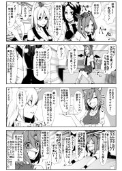 Rule 34 | 4girls, 4koma, alternate costume, anger vein, animal ears, blush, booth seating, breasts, cat ears, checkered clothes, checkered skirt, chen, cleavage, comic, cup, detached sleeves, drinking glass, earrings, emphasis lines, enami hakase, closed eyes, greyscale, hat, highres, himekaidou hatate, inubashiri momiji, jewelry, large breasts, long hair, monochrome, multiple girls, necktie, open mouth, pom pom (clothes), shaded face, shameimaru aya, short hair, single earring, skirt, socks, sweatdrop, table, tail, tail wagging, tokin hat, touhou, translation request, twintails, waitress, wings, wolf ears, wolf tail, wristband