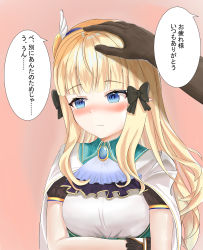Rule 34 | 1girl, absurdres, black bow, blonde hair, blue eyes, blunt bangs, blush, bow, breasts, elf, hair bow, hair ornament, headpat, highres, long hair, pointy ears, princess connect!, saren (princess connect!), simple background, solo, solo focus, translation request, user yeru3783, wavy mouth