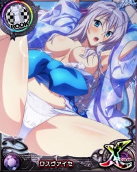 Rule 34 | 1girl, antenna hair, aqua eyes, breasts, card (medium), character name, chess piece, hair ribbon, high school dxd, high school dxd cross, japanese clothes, kimono, large breasts, long hair, looking at viewer, official art, open mouth, ribbon, rook (chess), rossweisse, silver hair, solo, torn clothes, trading card, very long hair
