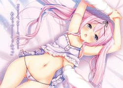 Rule 34 | 1girl, ayuma sayu, blush, grabbing another&#039;s breast, breasts, clothes lift, dress, dress lift, dutch angle, gluteal fold, grabbing, hand grab, highres, long hair, looking at viewer, lying, navel, on back, open mouth, out of frame, panties, pink hair, purple eyes, restrained, short dress, small breasts, solo focus, string panties, twintails, underwear, wavy mouth, white panties