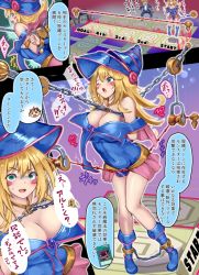 Rule 34 | 1girl, 1other, :d, :o, bare shoulders, blonde hair, blue footwear, blush stickers, boots, breasts, card, cleavage, covered navel, dark magician girl, duel monster, green eyes, hat, knee boots, large breasts, long hair, looking at viewer, monikano, one eye closed, open mouth, restrained, shiny clothes, smile, speech bubble, translation request, wizard hat, yu-gi-oh!, yu-gi-oh! master duel