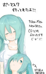 Rule 34 | 2girls, aqua eyes, aqua hair, child, closed eyes, dual persona, hatsune miku, long hair, looking up, multiple girls, smile, text focus, time paradox, translation request, twintails, vocaloid, wakuraba