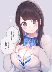 Rule 34 | 1girl, blue bow, blue bra, blush, bow, bow bra, bra, breasts, brown eyes, brown hair, cardigan, chikuwa., cleavage, collared shirt, commentary request, diagonal-striped bow, dress shirt, eyebrows hidden by hair, flying sweatdrops, grey background, grey cardigan, hands up, highres, lace, lace-trimmed bra, lace trim, long hair, long sleeves, looking at viewer, medium breasts, open cardigan, open clothes, open shirt, original, parted lips, partially unbuttoned, shirt, simple background, sleeves past wrists, solo, striped, striped bow, translation request, underwear, upper body, white shirt