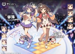 Rule 34 | 2girls, ahoge, alternate costume, arm up, azur lane, bare legs, blurry, blurry background, bracelet, breasts, brown hair, brown legwear, cleavage, closed mouth, commentary request, dress, expressions, hairband, headphones, headphones around neck, heart, high heels, holding, holding microphone, idol, jewelry, kinjo kuromomo, large breasts, long hair, long sleeves, looking at viewer, machinery, microphone, miniskirt, multiple girls, ning hai (azur lane), ning hai (dragon sisters! -n) (azur lane), official alternate costume, official art, panda, parted lips, ping hai (azur lane), ping hai (dragon sisters! -p) (azur lane), pleated skirt, purple eyes, purple hair, purple skirt, red eyes, see-through, shirt, shoes, shrug (clothing), single thighhigh, skirt, sleeveless, sleeveless shirt, smile, stage lights, thighhighs, twintails, watermark, white dress, white shirt